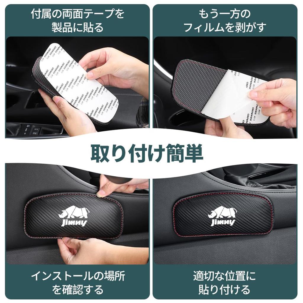Jimny Compatible Car Knee Knee Fits All Sierra JB74 JB64 High Reduces Strong Foot and Elbow Set Pads, Cushions, Breathable, Comfortable, Jimny, Nomad,