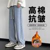 American Retro Washed Jeans Men's Autumn New Foot Pleated Slightly Pulled Trousers Casual Loose Straight Pants