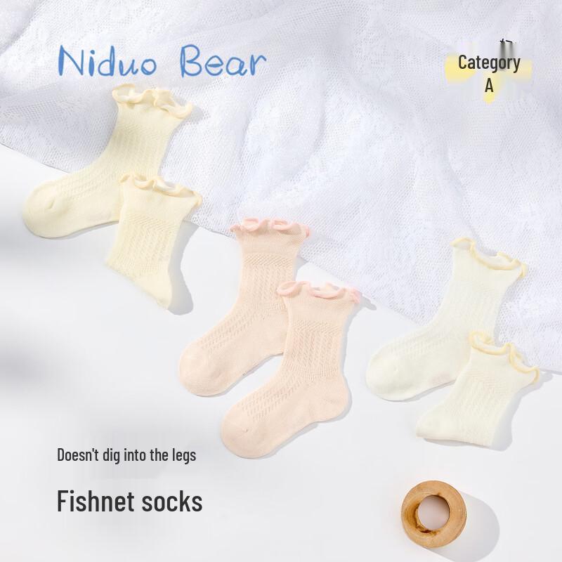 

Nidoxiong Baby Summer Mesh Long Anti-Mosquito Socks 6-12 Months (Foot Length 9-11cm)