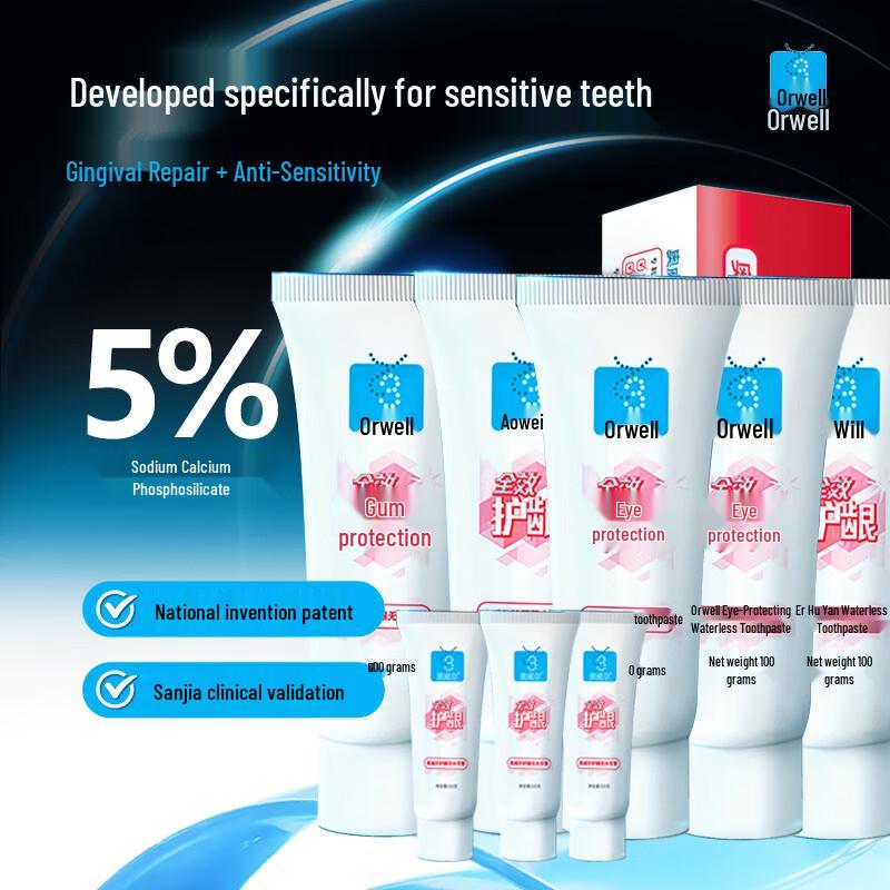 

Orwell Bioactive Glass Enamel Repair & Gum Protection Toothpaste
