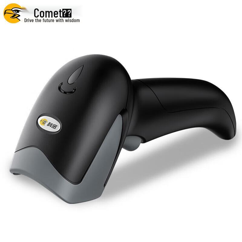 Koemmi EP-5000 Wired 1D 2D Barcode Scanner
