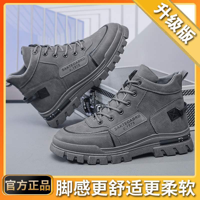 

Men s shoes autumn and winter east embankment work waterproof and wear-resistant labor insurance shoes outdoor mountaineering workwear Martin boots me 46