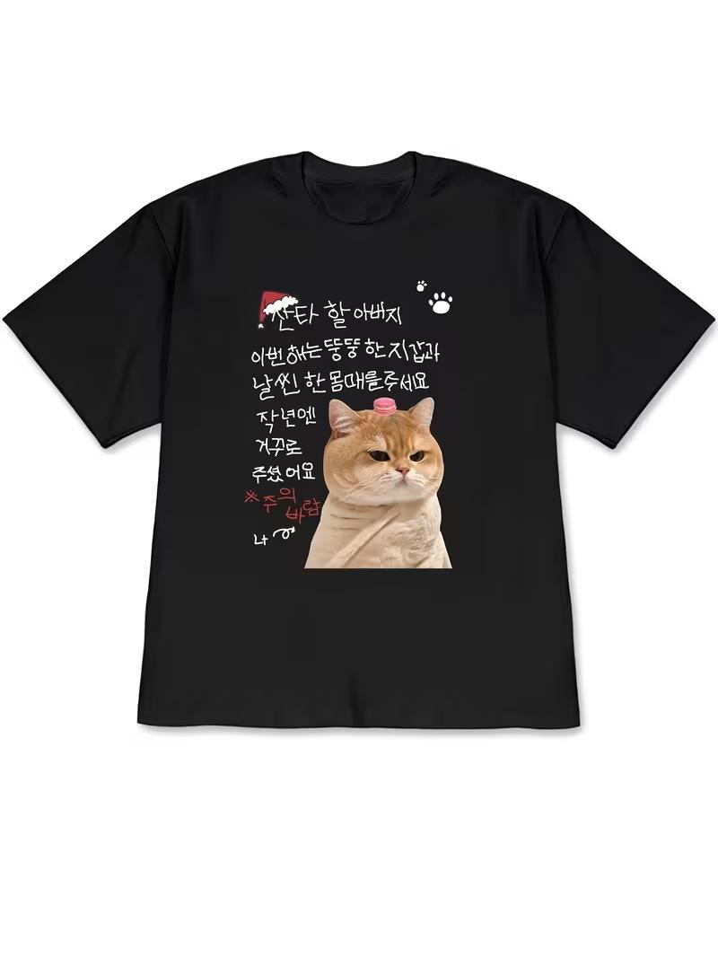 

Womens Tshirt Fashion Ladies TShirts with Santa Hat and Korean Text Cute and Cozy Korean Style Ideal for SpringSummer M