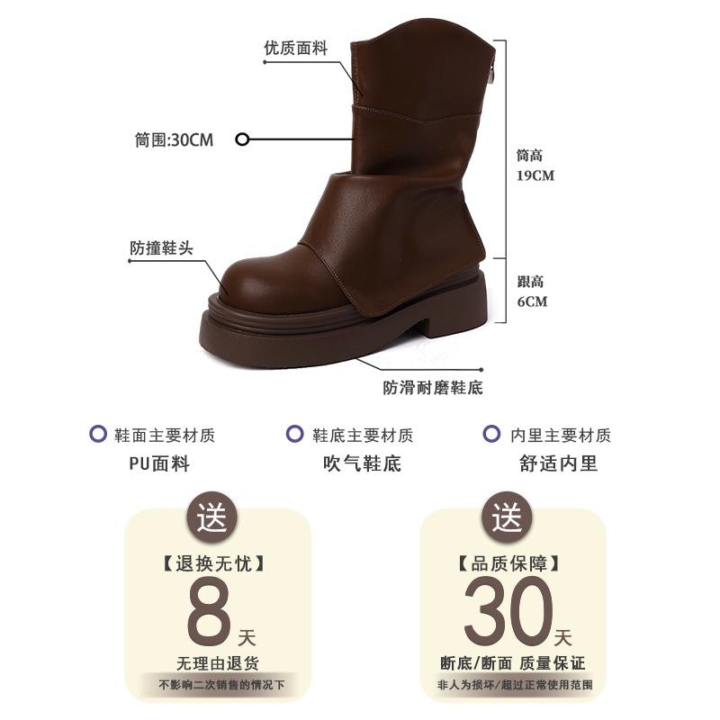 Korean version of British style platform Martin boots women's autumn fashion trend versatile trouser tube boots wedge heel fashion boots tide