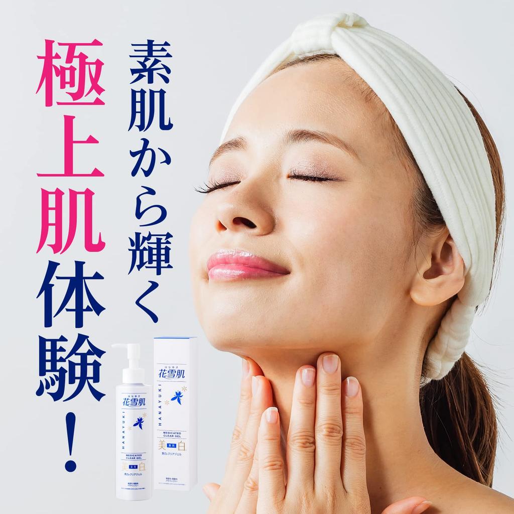 Hanayuki Skin (Hanayuki) Medicated Whitening Clear Gel [Contains Serum and Moisturizing Ingredients] Wash-Off Mask, Quasi-drug (200ml)