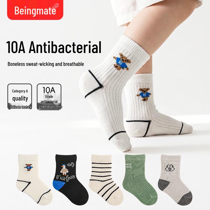 Beingmate Kids  Thin Cotton Mid-Calf Socks 19-25