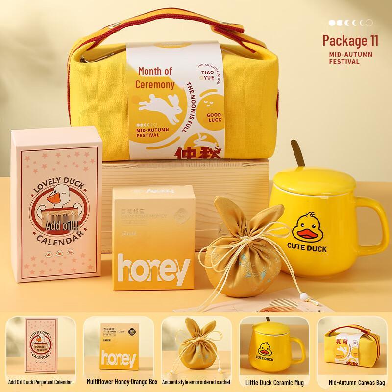 Aiqiyi A1 Mid-Autumn Festival Gift Set