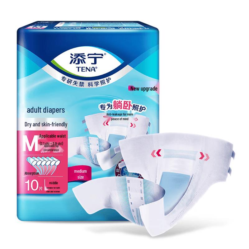 TENA Dry & Skin-Friendly Adult Diapers