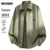 Mark Fairwhale Men's Three-Proof Casual Long Sleeve Shirt
