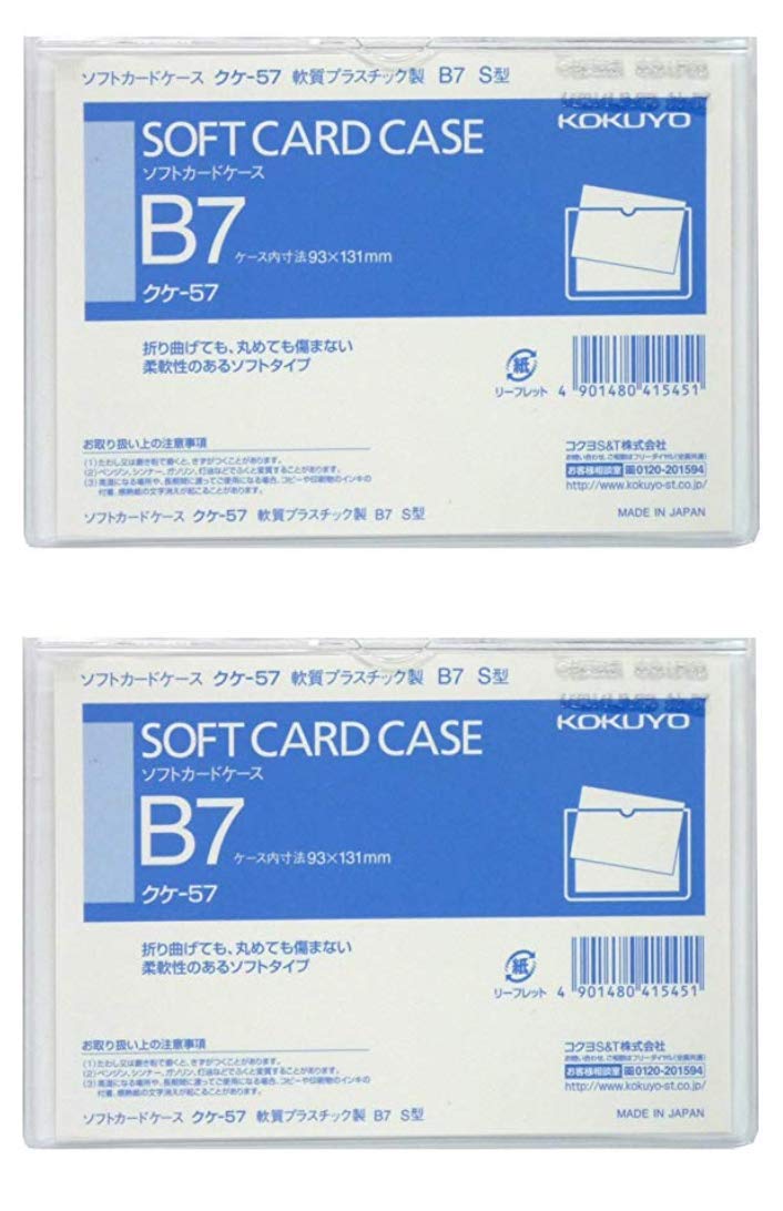 

of KOKUYO Card Case Clear Case Soft Type B7 [Set 2] Kuke-57