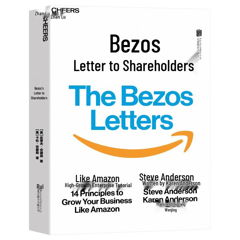 Jeff Bezos s Letters to Shareholders: The Essential Collection