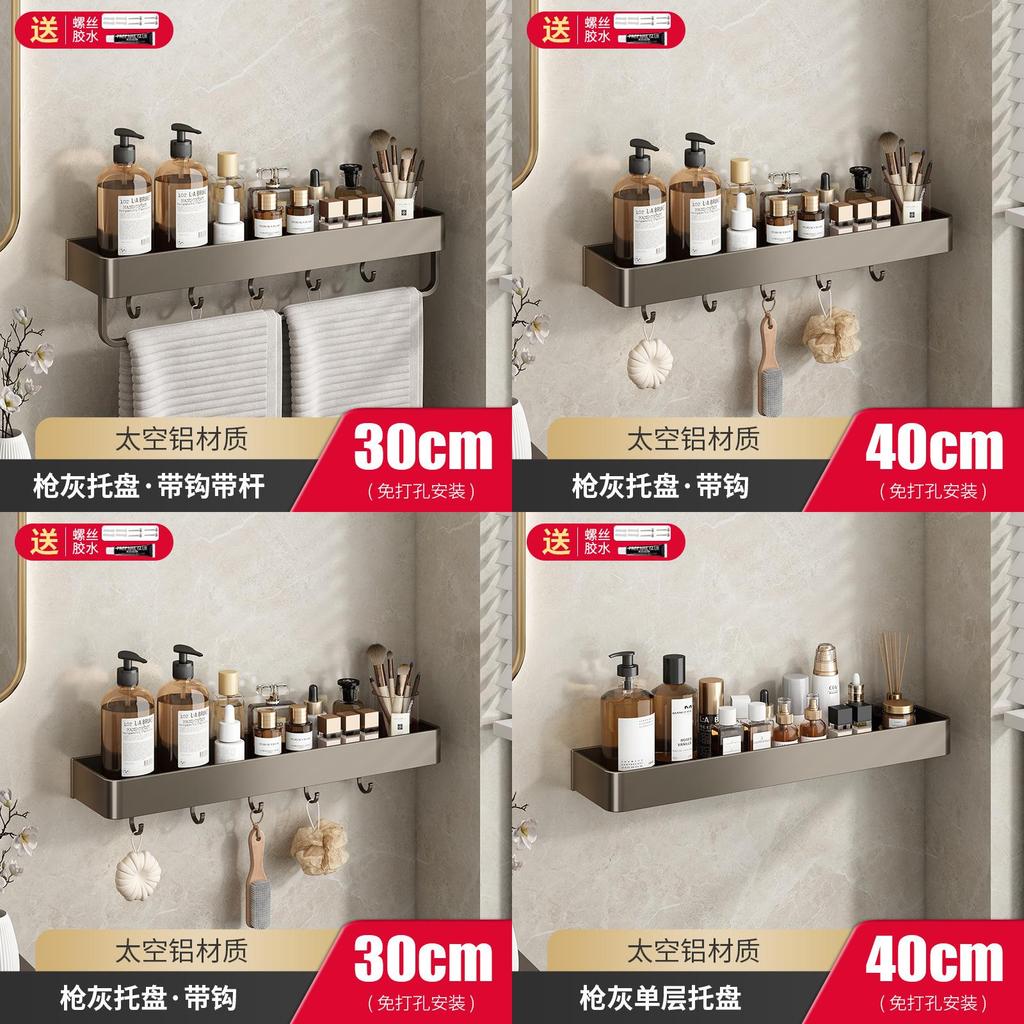 Gun Gray Aluminum Bathroom Shelving Unit For Shower And Toilet Storage