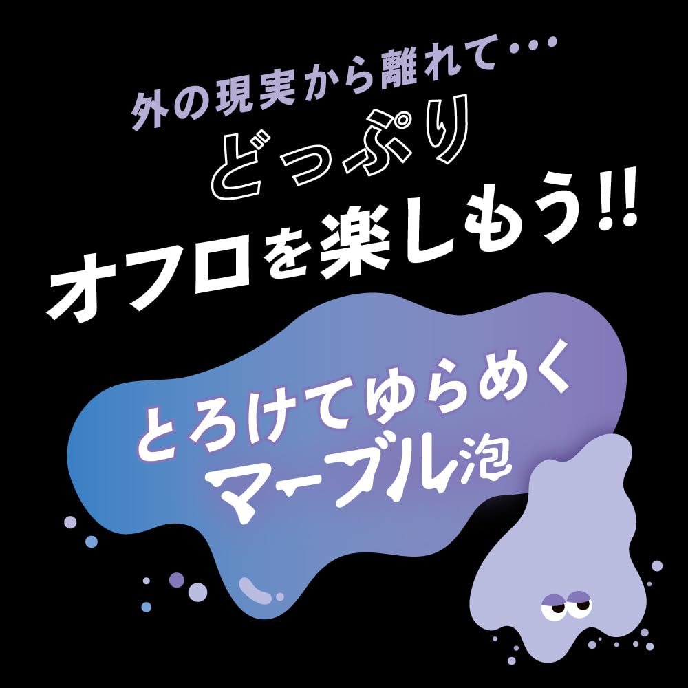 Bub Monster Bubble MEGA Marble Tablets (4-Pack) - High-Concentration Carbonated Bath Bombs with Onsen Minerals [Quasi-Drug]