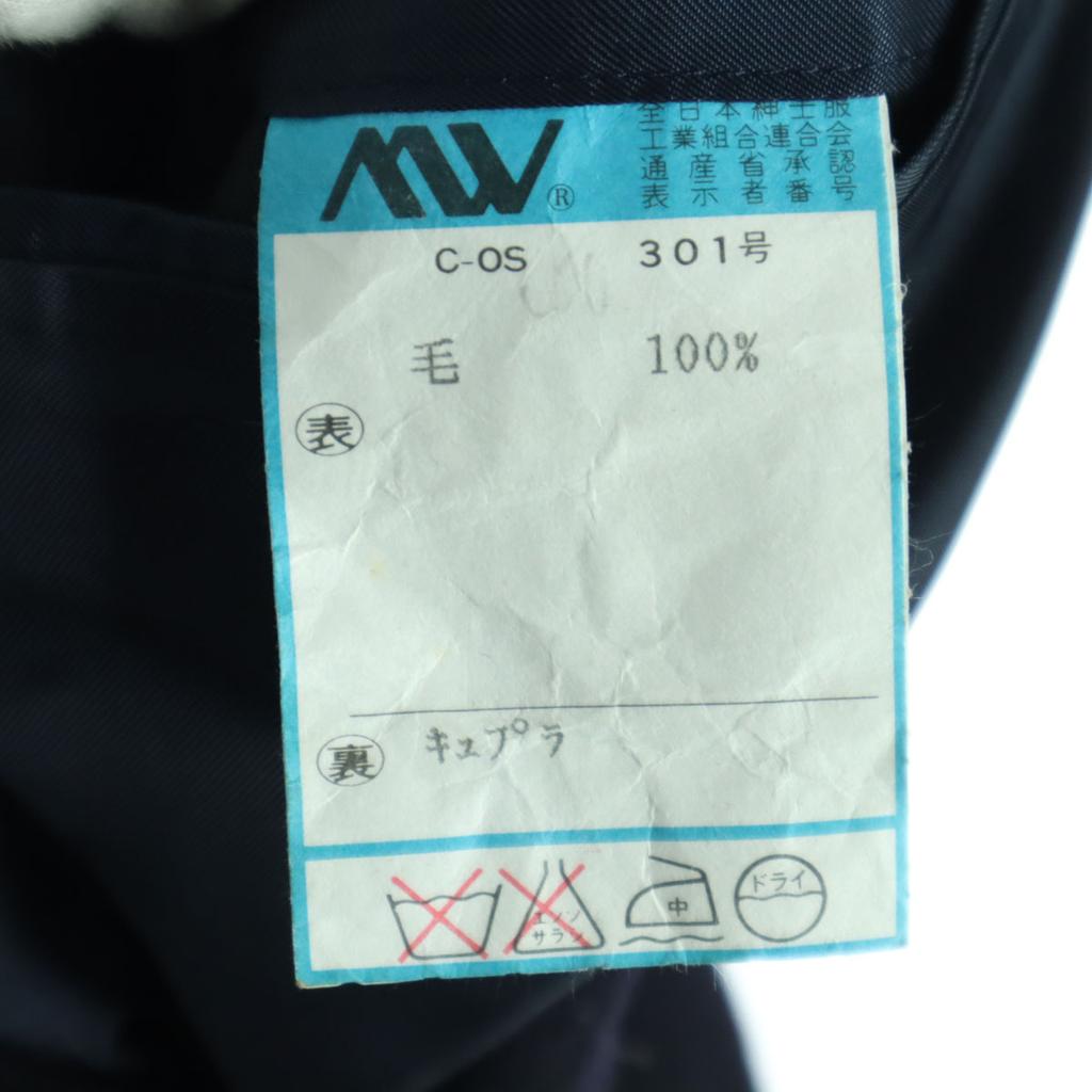 Paul Smith LONDON Long Sleeve Tailored Wool Jacket L Navy Men's Used