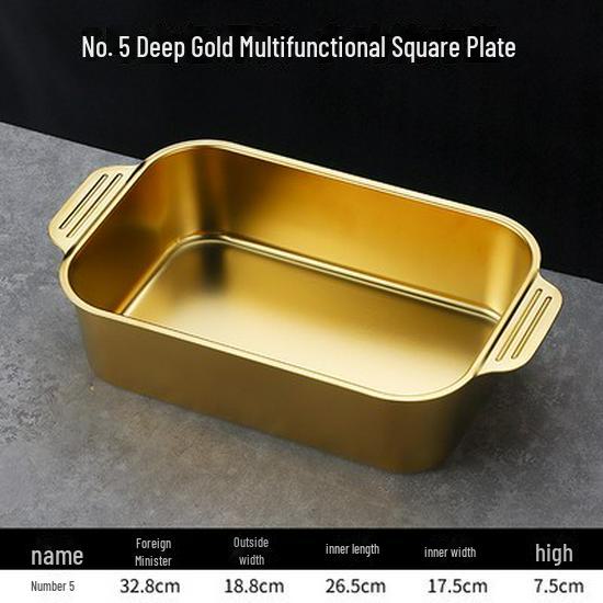 Gold Rectangular Stainless Steel Thickened Grilled Fish Tray & Hot Pot Plate