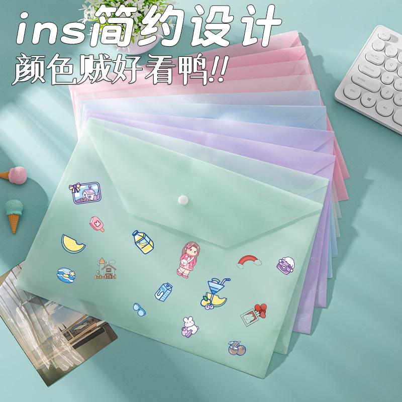 5PCS plastic envelope, transparent reusable plastic envelope waterproof folder with buttons, A4 size, for school office use
