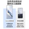 3D Hot Bending Full Adhesive Film Honor Magic6 Pro Curved Full Adhesive Tempered Glass Film, Honor High-Definition Full-Screen Coverage, Quick Unlock,