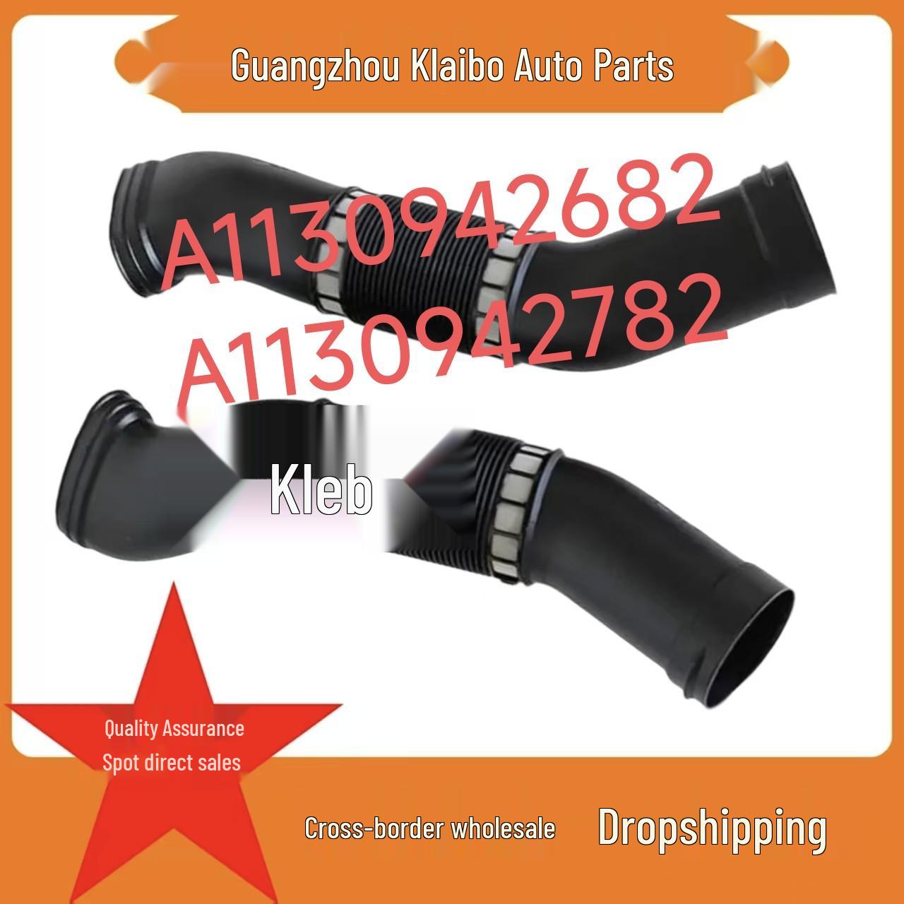 Mercedes-Benz W220 S280 S320 S350 Intake Pipe 1130942682/1130942782 A1130942782