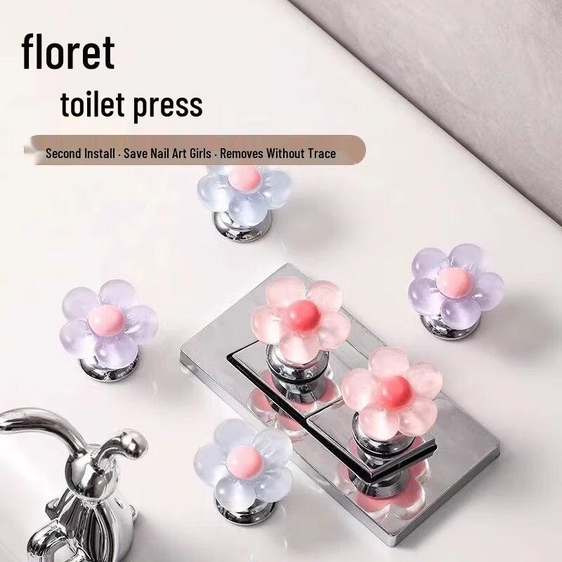 Милый набор кнопок смыва для унитаза с цветами