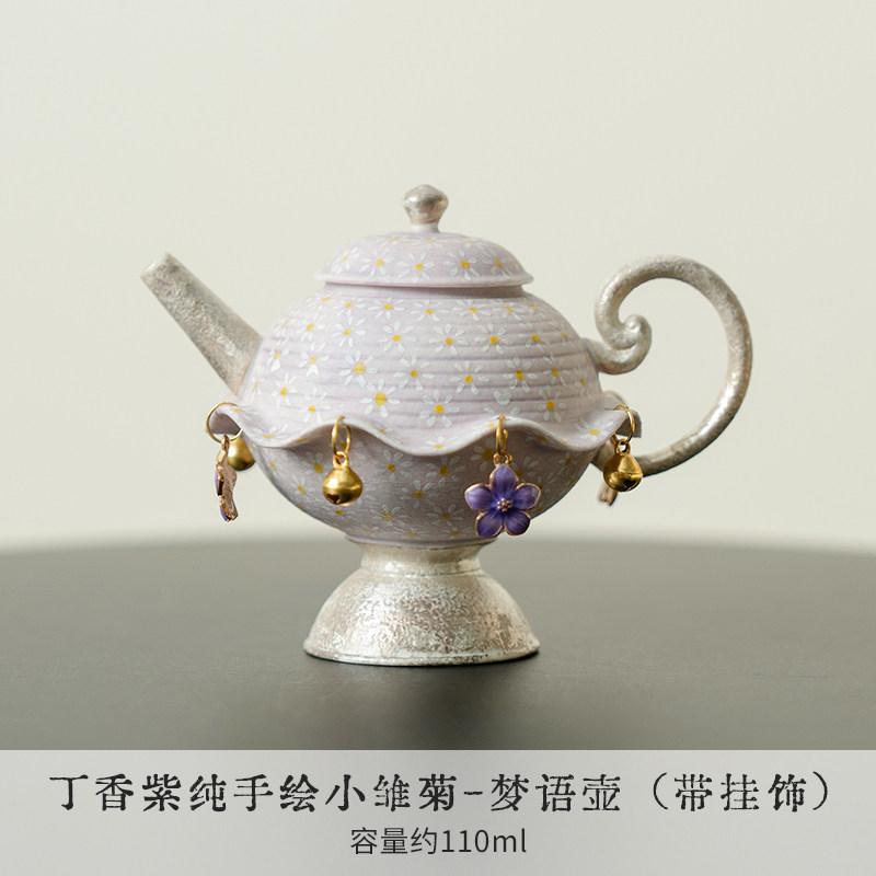 Ceramic Hand-painted Lilac Daisy-shaped Small Teapot, Chinese-style Household Tea Brewing Pot with Exquisite Hanging Decoration