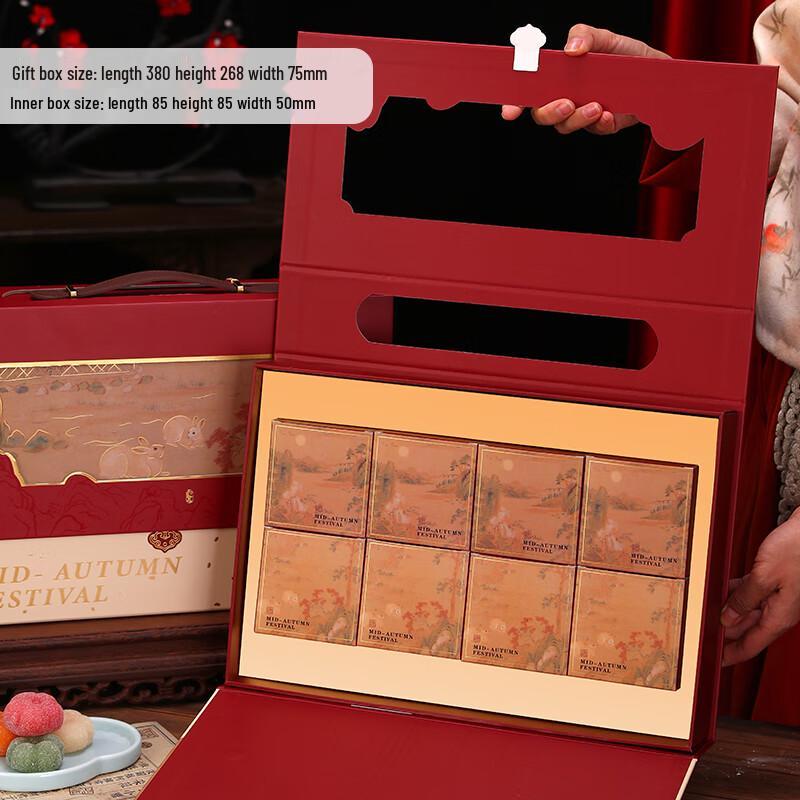 Mid-Autumn Mooncake Gift Box