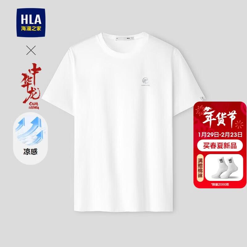HLA Men s Cool-Touch Chinese Dragon Series Short-Sleeve T-Shirt 2XL