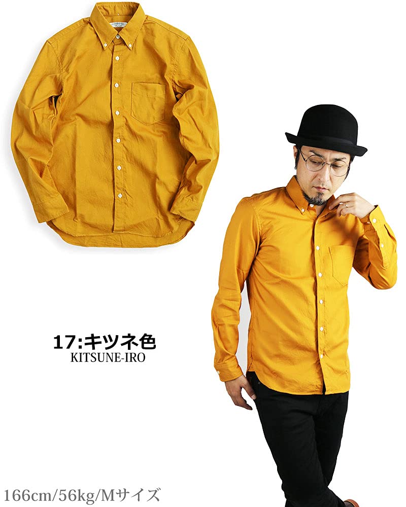 Quintet Einfarbiges Oxfordhemd in langer Größe für Herren von Fox, Japan, Ärmel, Schwergewicht, Button-Down, 11-70128 (M, 17 Braun)