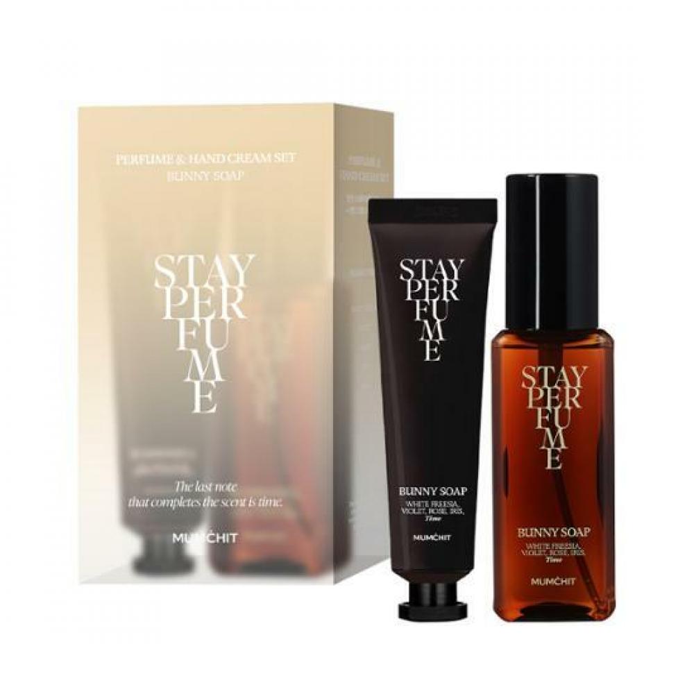 

Stop [NEW] Stay Perfume 80ml special set +hand cream 30ml Choose 2 types Bombshell Bunny Soap