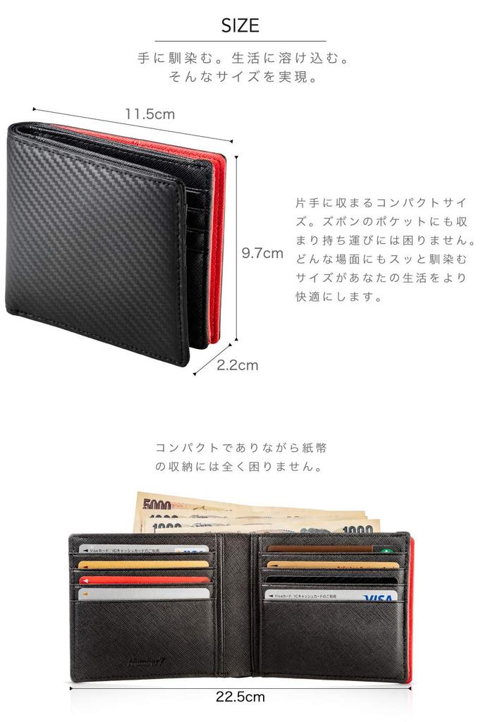 Number7 Bifold Carbon with Exterior Coin Compact Design Men's Wallet, Leather, Purse, (Navy)