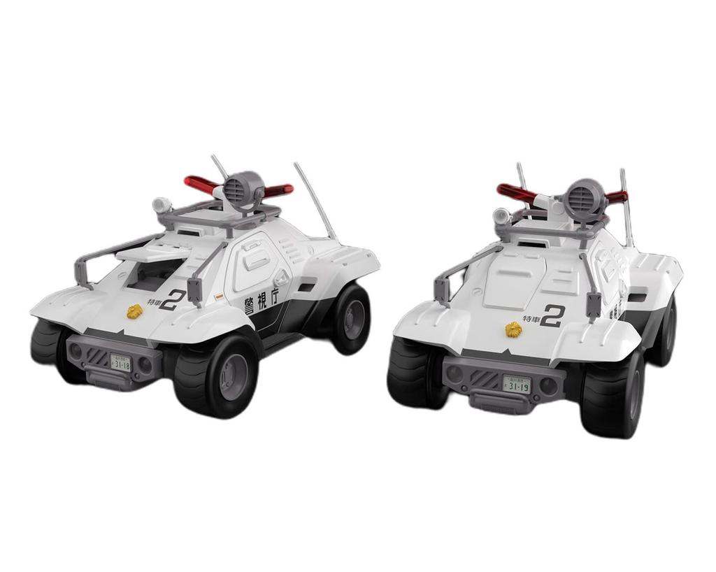 Aoshima Bunka Kyozaisha Mobile Police Patlabor Type 98 Special Command Vehicle Set of Total Height Plastic Model 2, Approx. 40mm, 1/43 Scale,
