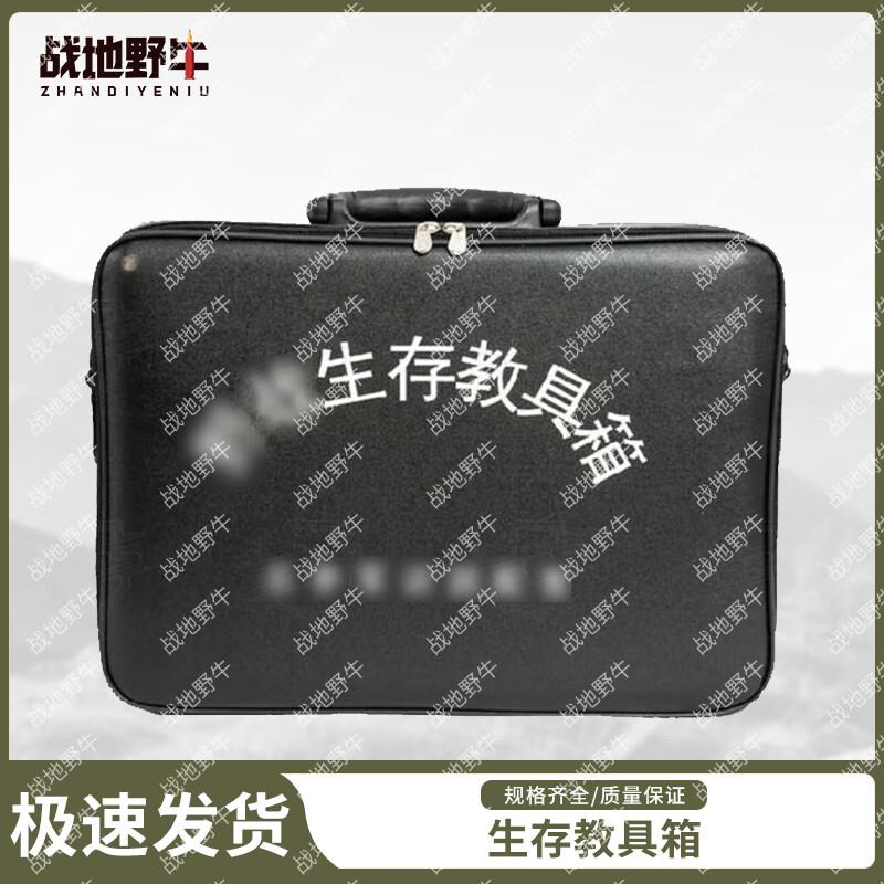 Battlefield Bison Topography Teaching Kit