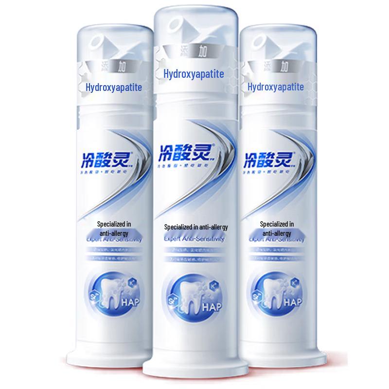 LengSuanLing Anti-Sensitive & Whitening Toothpaste
