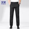 ROMON Men's Ice Silk Stretch Business Casual Pants