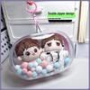 High Transparency Dustproof Plush Doll Storage Bag - Thickened, Cotton, 15cm/20cm