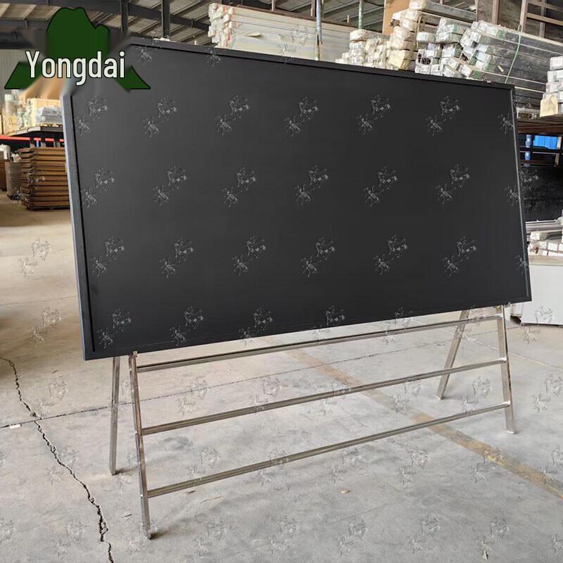 Yongdai Wooden Teaching Blackboard