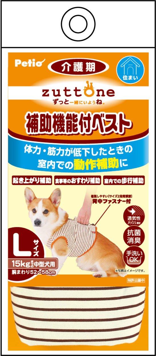 

Petio Senior Dog Care Vest with Support for Size L Functions, Medium-Sized Dogs,