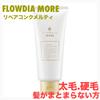 Demi Flowdia More Treatment Repair Conc Melty 200g