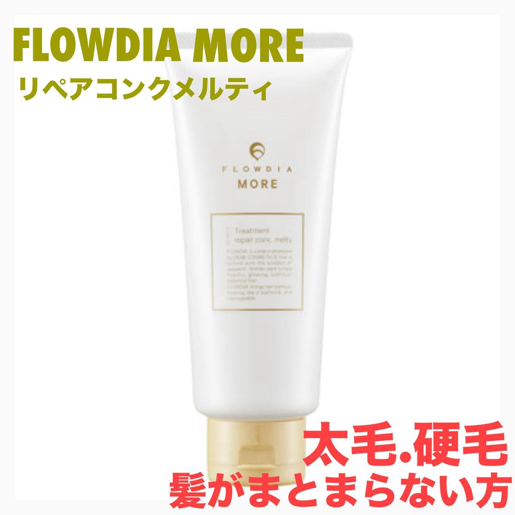Demi Flowdia More Treatment Repair Conc Melty 200g