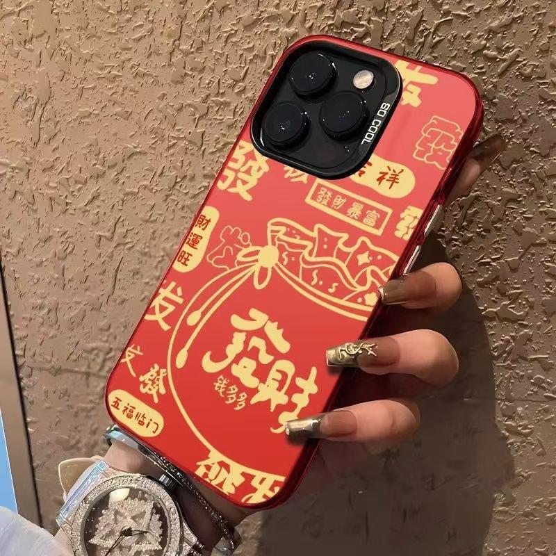 Apple 14/15plus fashion 13/12 trendy iPhone16 phone case 11Pro New Year xr all-inclusive 15Pro