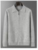 Herren Strickjacke aus 100% reiner Wolle - Dick, Locker, Trendige Reversjacke für Herbst/Winter, Große Größen erhältlich