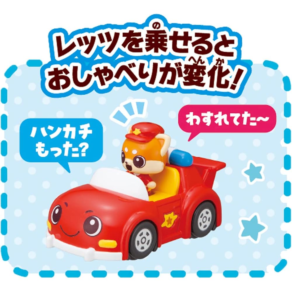 Takara Tomy Go! Go! Beecuruzu Talking Beecuruzu Let's and Brun Set Toy