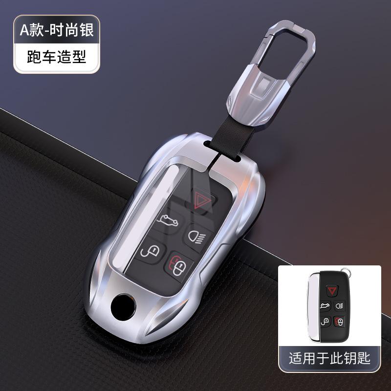 Metal Car Remote Key Cover Case Holder shell Styling Fob For Land Rover RangeRover Sport Evoque Freelander Velar Discovery LR5