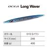 Shimano Offshore Jig Ocea Long Weber 400g 015 S Sardine JV-L40U