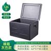 Large EPP Insulated Food Delivery Box