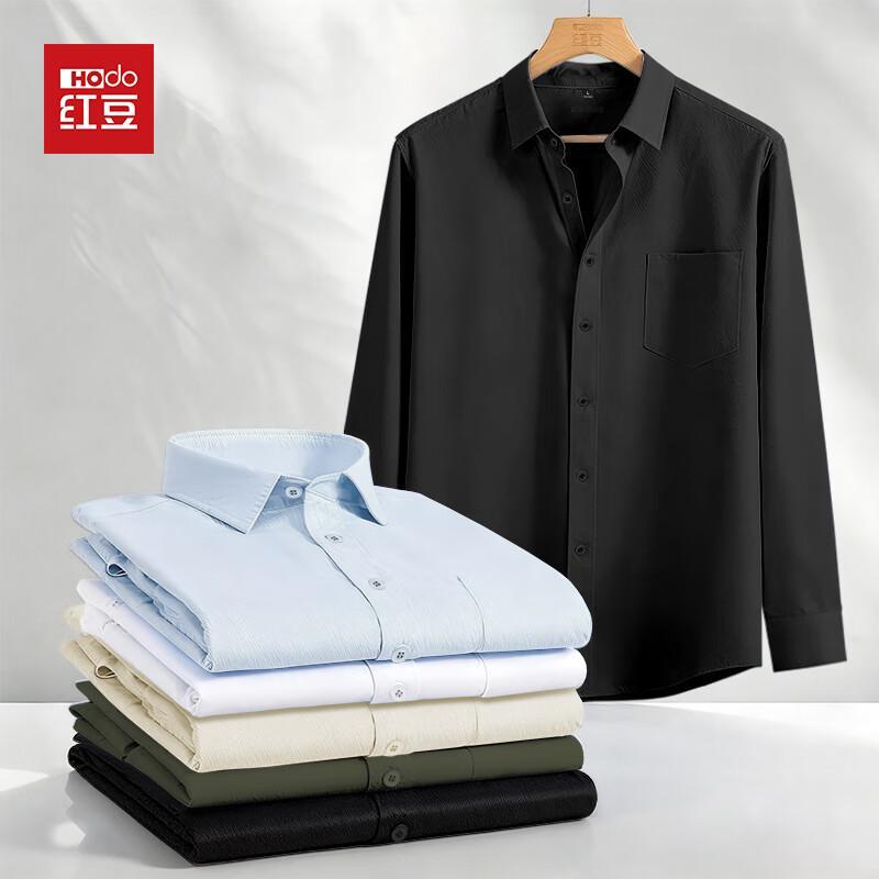 Hodo Men s Long Sleeve Business Casual Shirt XXL