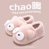 Cartoon Mao Mao Cotton Slippers New Autumn and Winter Women's Indoor Home Non-slip and Warm Couple Bag and Cotton Shoes Men