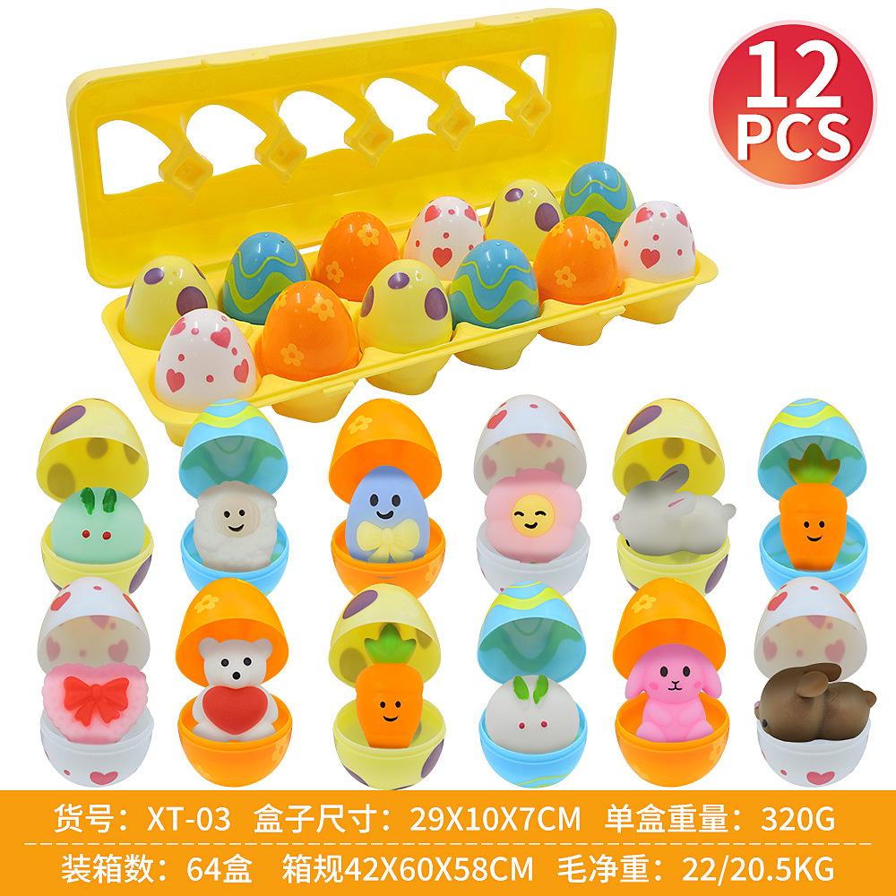 Easter Egg Toys, Blind Box Toy Set, Party Gifts, Toy Set, Children s Educational Toys