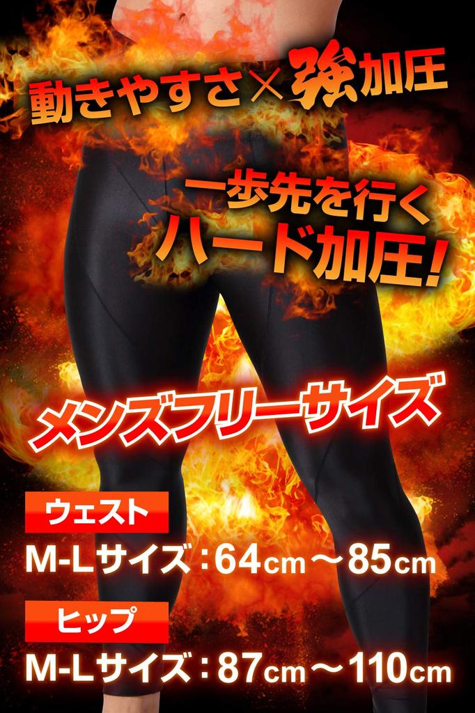 Spartax Long Spats Compression Wear Compression Pants Leggings One Size Black [SPALTAX] Men's