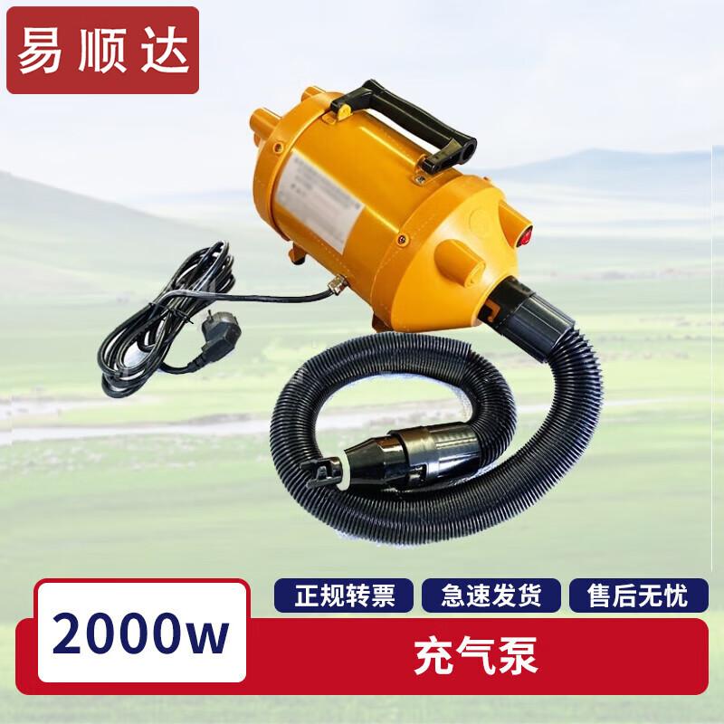 

Yishunda Large Inflatable Tent