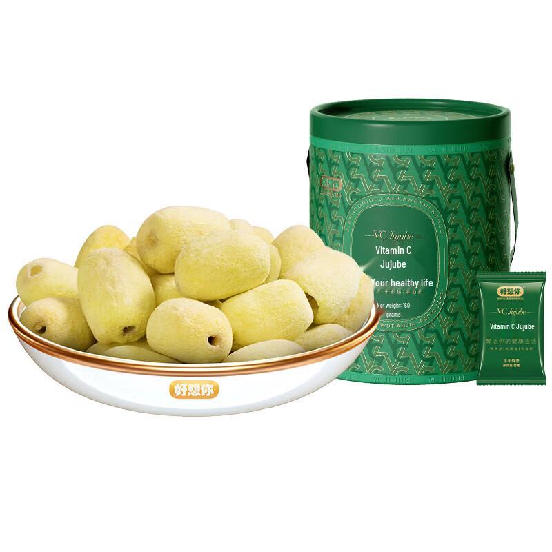 Haoxiangni Freeze-Dried Pitted Jujubes with Vitamin C